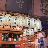 一家超有格调的日料居酒屋