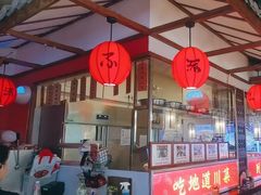 -川流不息·地道川菜·小龙虾(新松江路店)