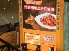 -炊烟小炒黄牛肉(中心印象城店)