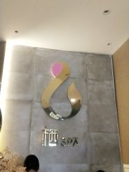 -栖SPA·ONDA ·海菲秀·皑皑科技美肤中心