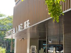 门面-喜茶(深圳欢乐海岸LAB店)