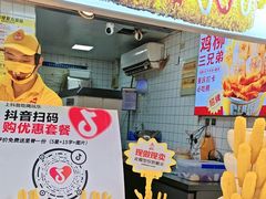 -味子夫鸡柳(解放碑总店)