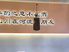 -半酌烧烤小酒馆(南京东路店)