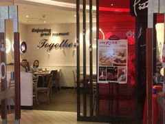 门面-必胜客(印象城店)