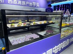 -喜乐村芋泥脑袋家族(三里屯店)