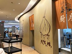 -南翔馒头店(豫园店)