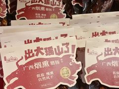 -瑶王府·广西菜(金阳路店)