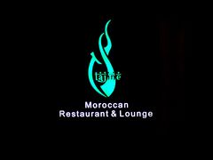 -Tajine Moroccan塔金摩洛哥中东餐厅