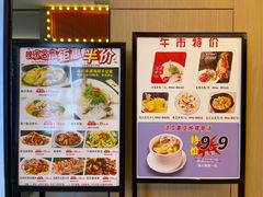 -至潮餐厅精致粤菜·活鲈鱼·走地鸡(珠江新城店)