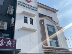 -村长家的疙瘩汤·东营菜(东营茶城店)