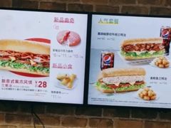 -SUBWAY赛百味(金码大厦店)