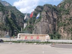 -十渡东湖港风景区