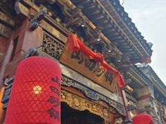 -山四砂锅(太原钟楼街店)