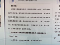 -上海市第四人民医院