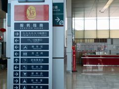 -普陀长途客运中心