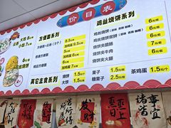 -海清宁记大馅云吞