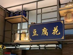 -杭州开元名都大酒店·地中海自助餐厅