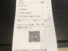 -永和大王(浦东国际机场店)