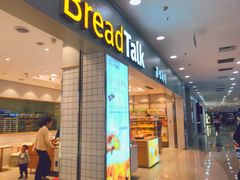 门面-面包新语(滨湖万达店)