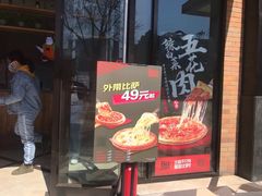 门面-比格比萨自助(花园路店)