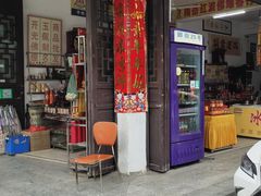 门面-南岳衡山风景名胜区