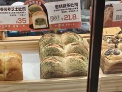 -爸爸糖吐司面包(悠唐购物中心店)