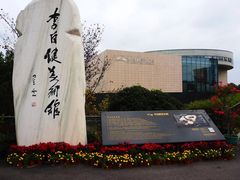 -李自健美术馆