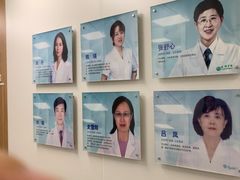 -北京华德眼科医院