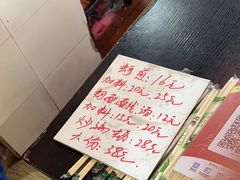 -建国蚵煎蚵面