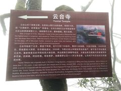 -崀山风景名胜区