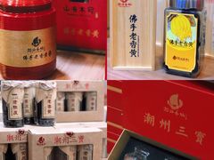 -汕头市小公园