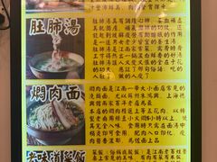 -三两春(浦三路店)