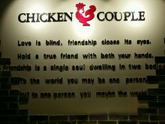 -炸鸡情侣韩式料理(中央大街店)