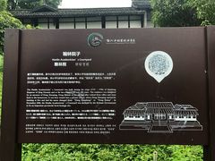 -邓小平故里
