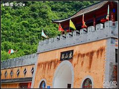 -孤山寨风景区