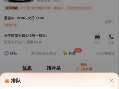 -川香煲(茅台路店)