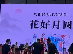 -粤财皇冠假日酒店·彩华轩中餐厅