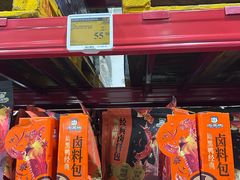 -山姆会员商店(西溪店)