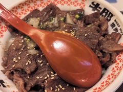 -牛邸·烧肉饭(来福士店)
