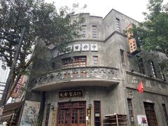-两江国际影视城
