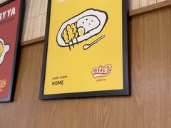 -CURRY YA 熟成咖哩專門店(深圳湾万象城店)
