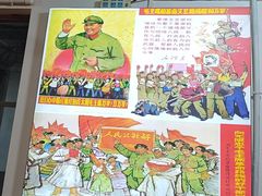 -人民公社大食堂(顺义总店)