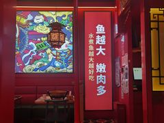 -南锣肥猫·麻辣烤鱼·15年现烤现卖(通州领展店)
