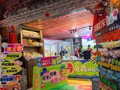 -即墨老公社·海肠捞饭大王(古城店)
