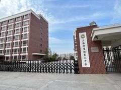 -上海市曹杨第二中学