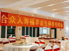 -美丽豪酒店(西安钟鼓楼回民街店)