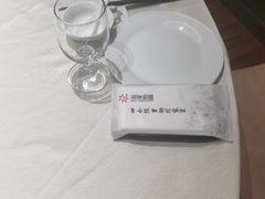 -花家怡园