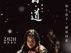 -SOE精选影城