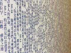 -彩虹之约•淮扬家宴(亚运村店)