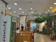 -全州拌饭馆(断桥店)